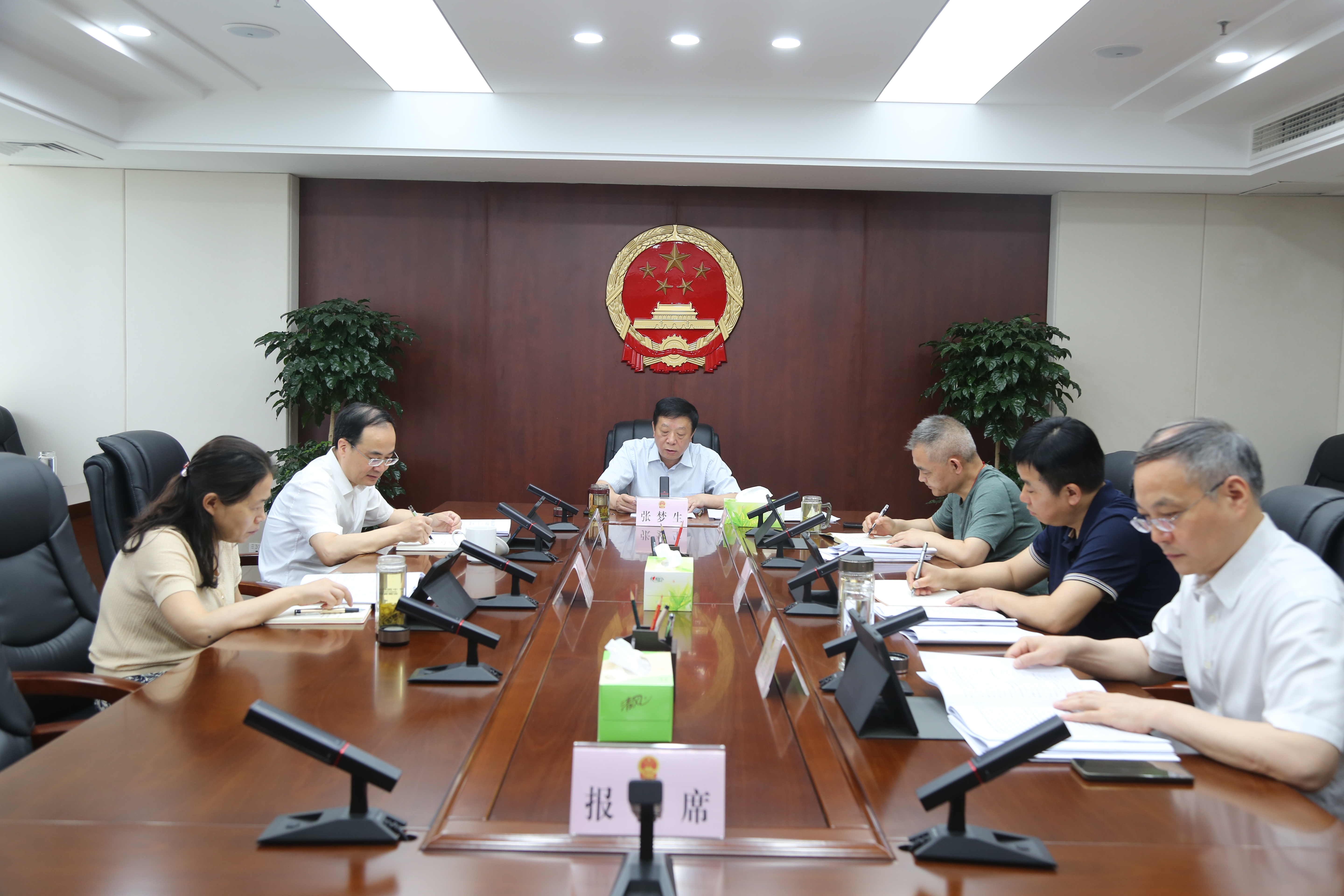 市人大常委会主任会议召开  张梦生主持