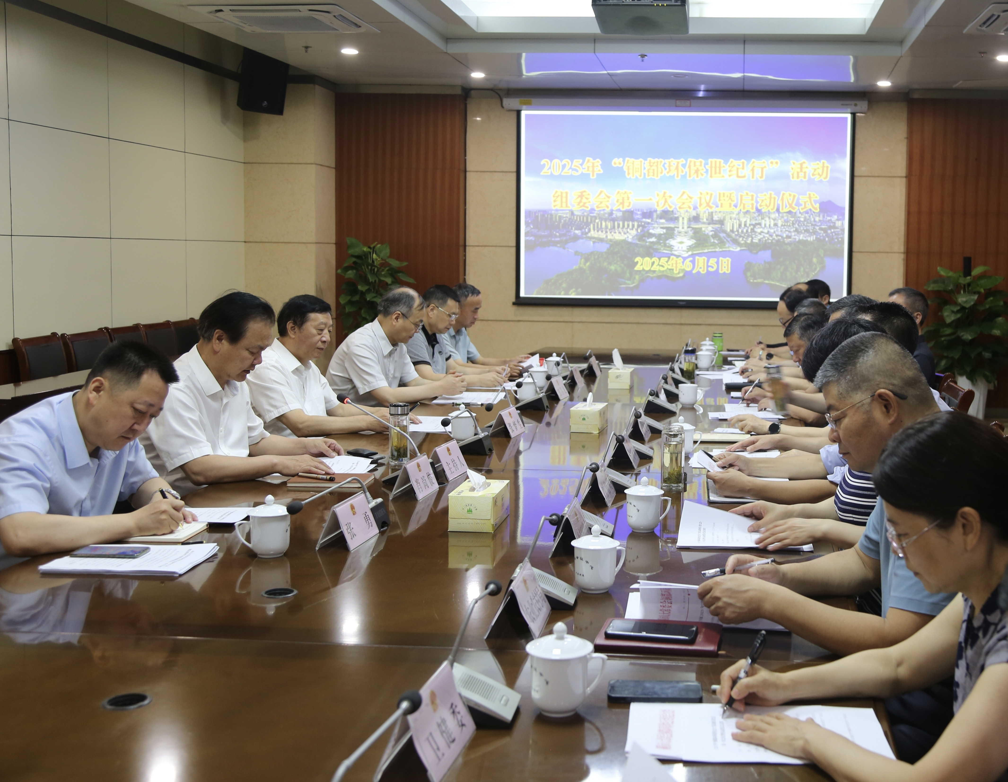 2025年“铜都环保世纪行”活动启动  张梦生出席启动仪式并授旗