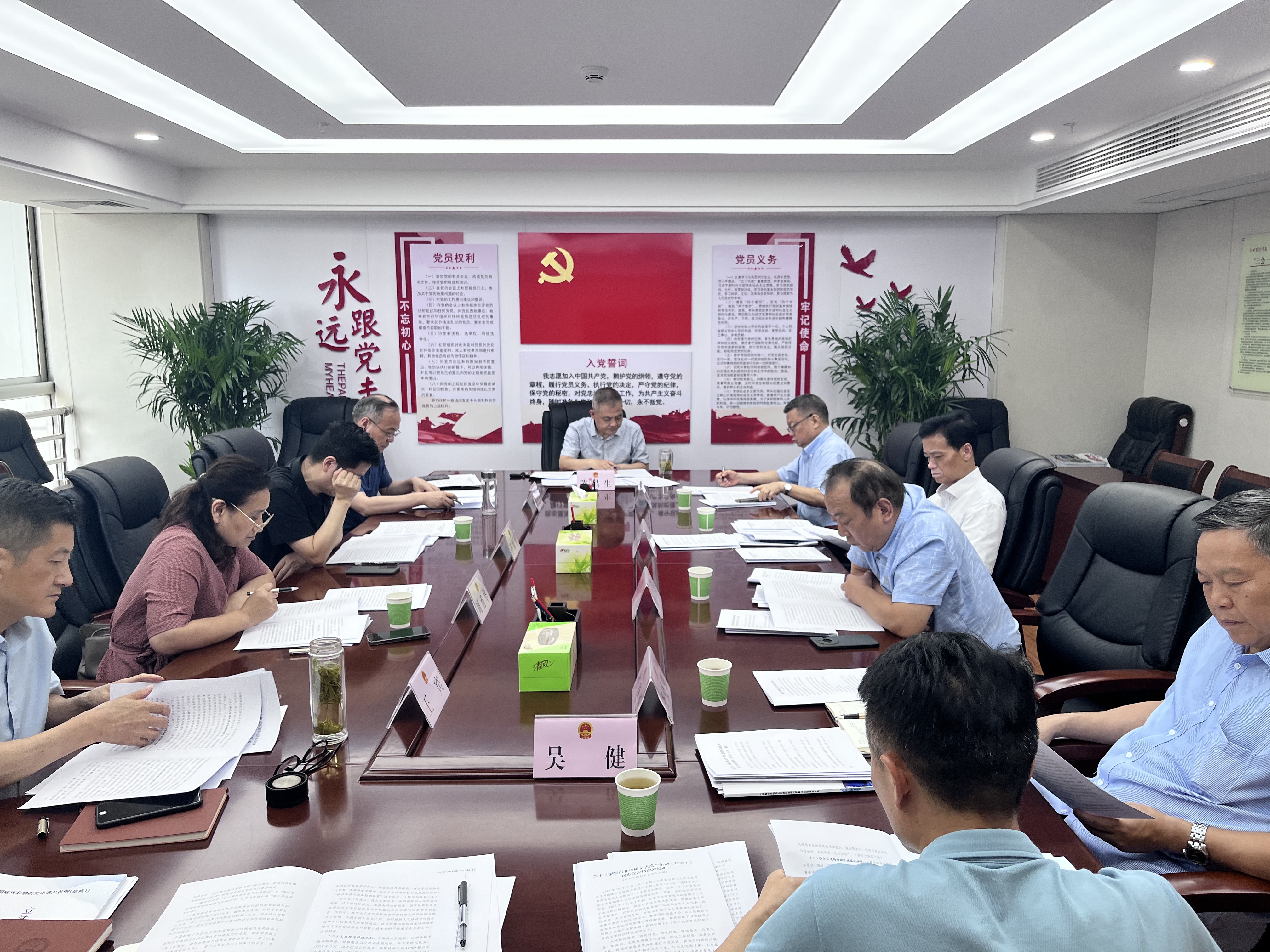 陈昌生主持召开市人大法制委员会全体成员会议