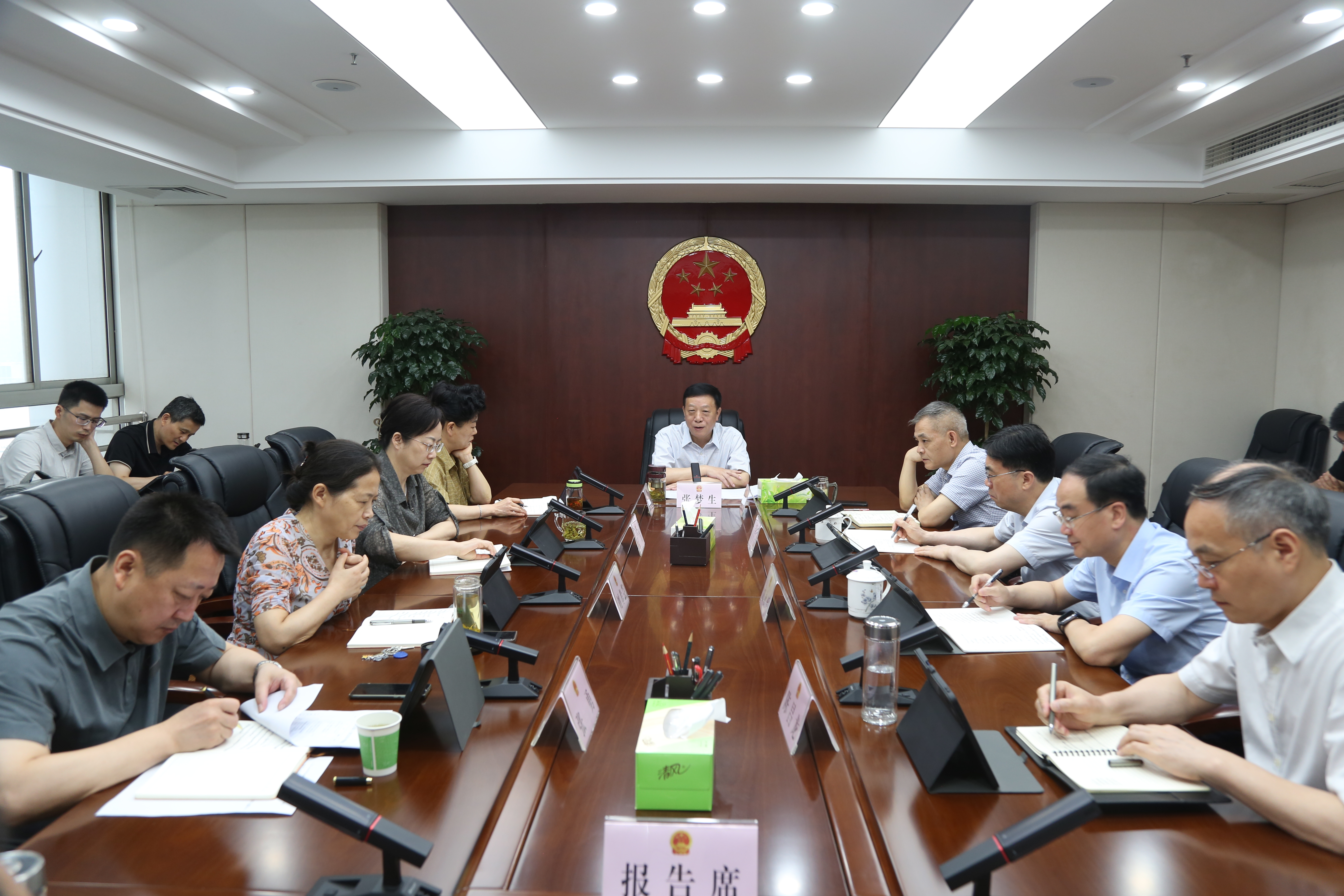 市人大常委会党组会议暨主任会议召开  张梦生主持