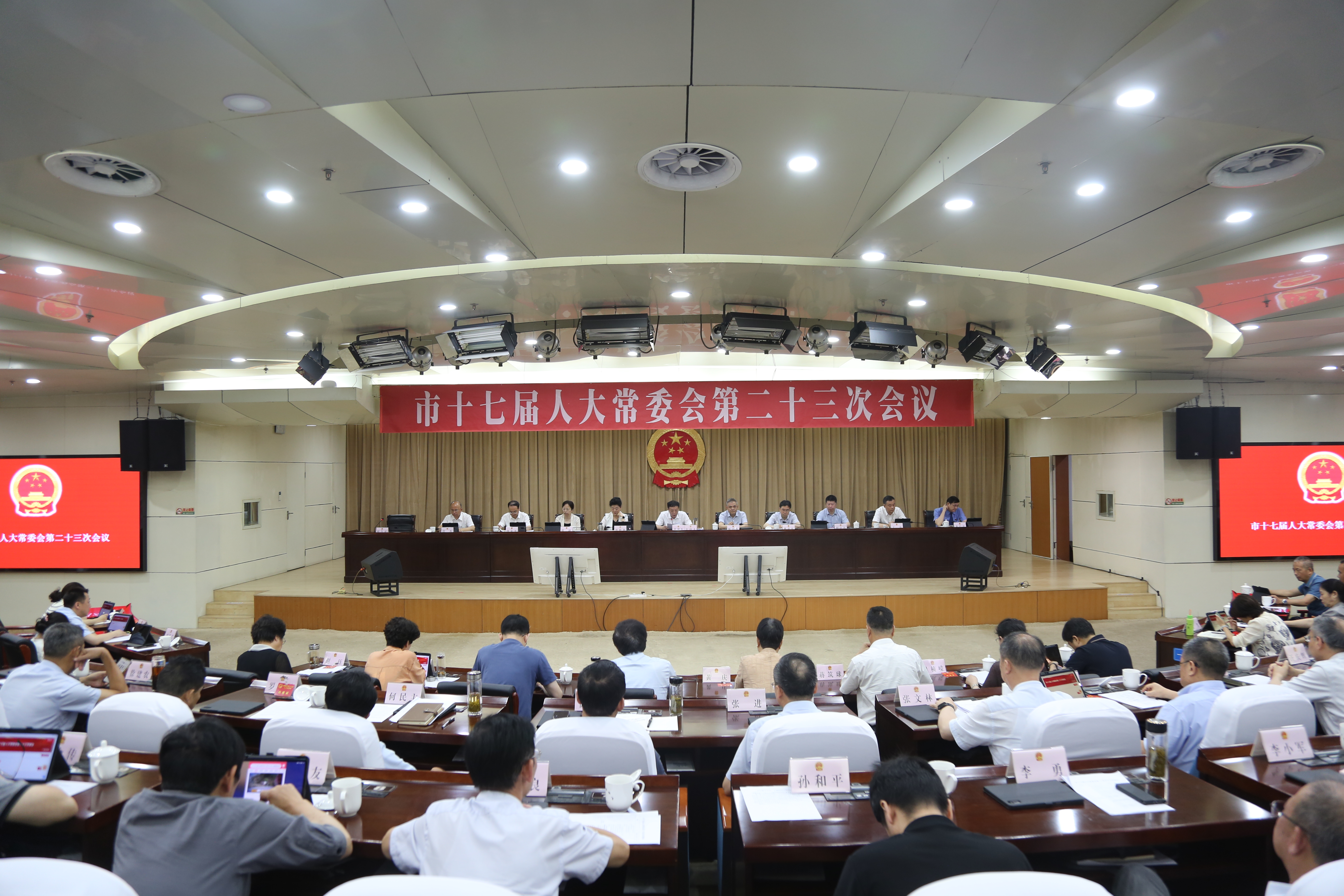 市十七届人大常委会第二十三次会议召开 </BR>张梦生主持