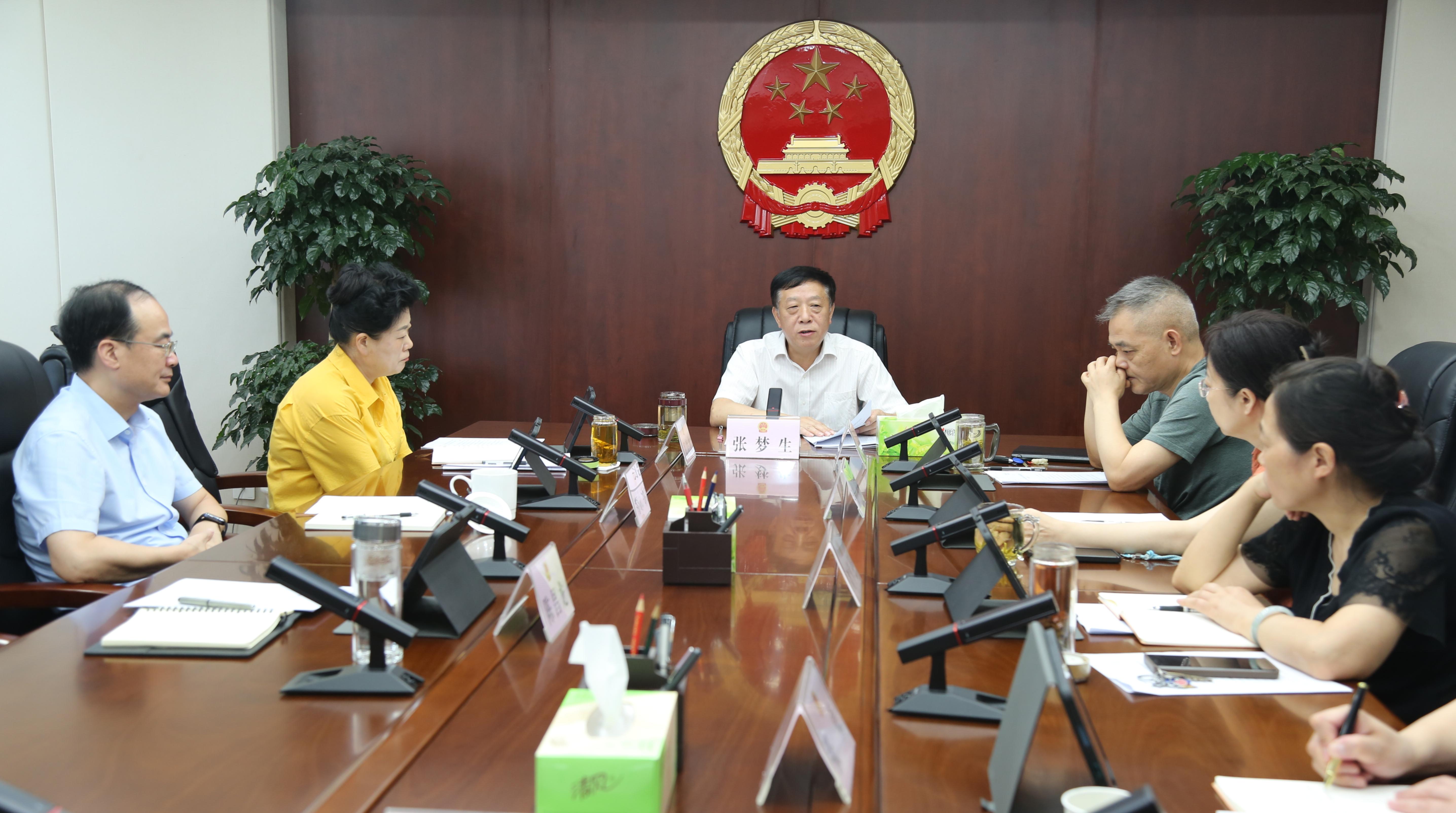 市人大常委会主任会议召开  张梦生主持