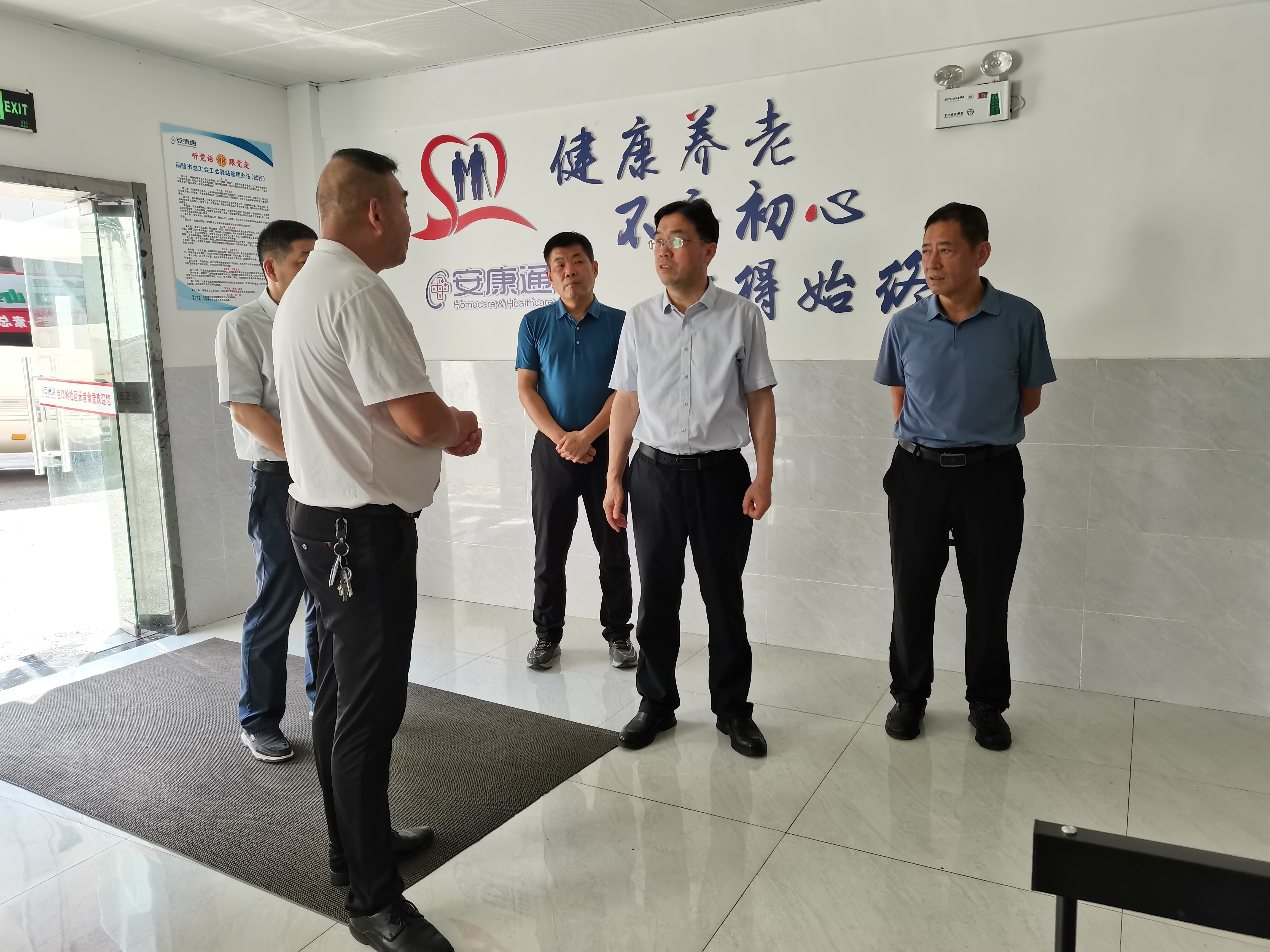 姚贵平调研市民政部门整体支出绩效评价情况
