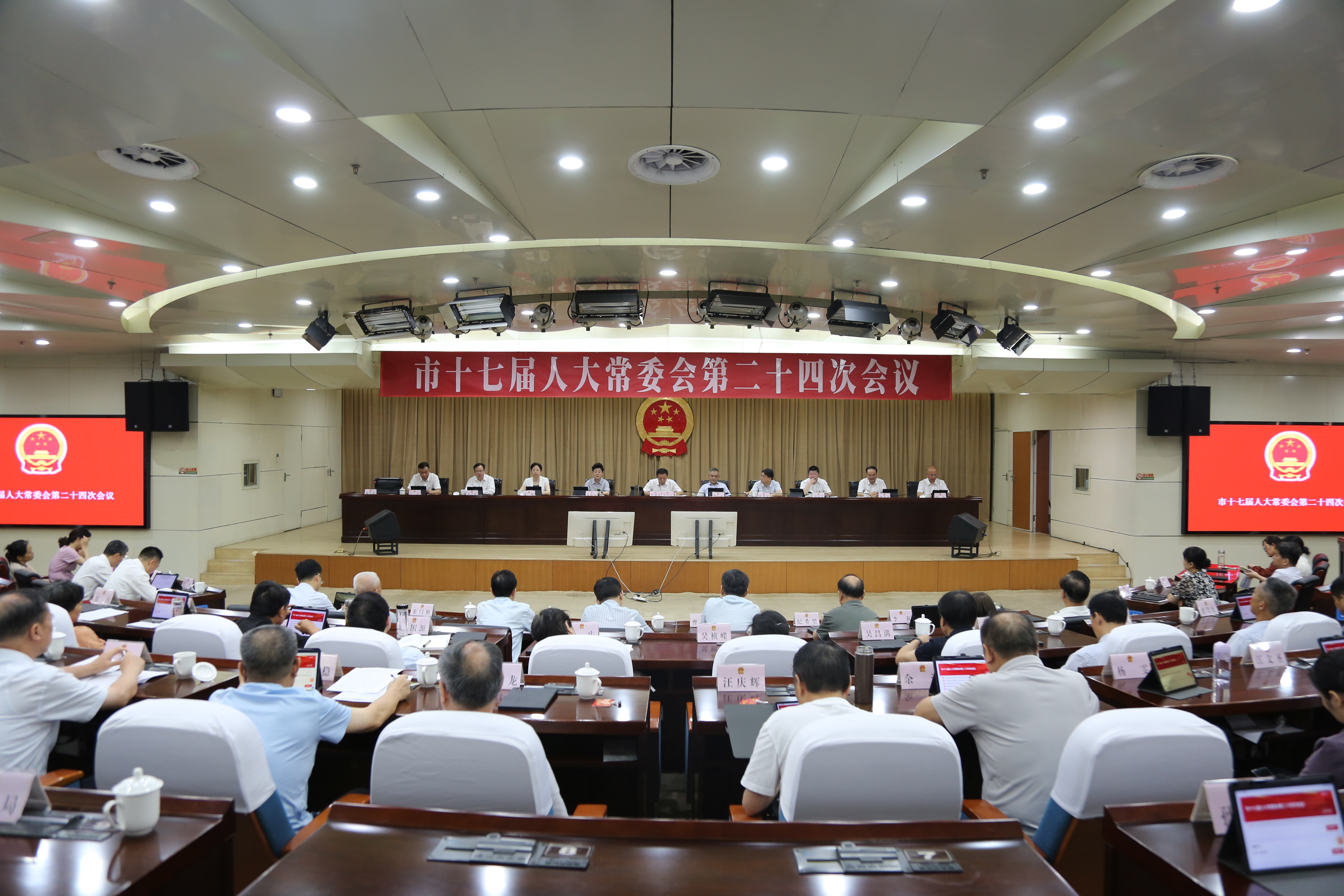 市十七届人大常委会第二十四次会议召开  张梦生主持