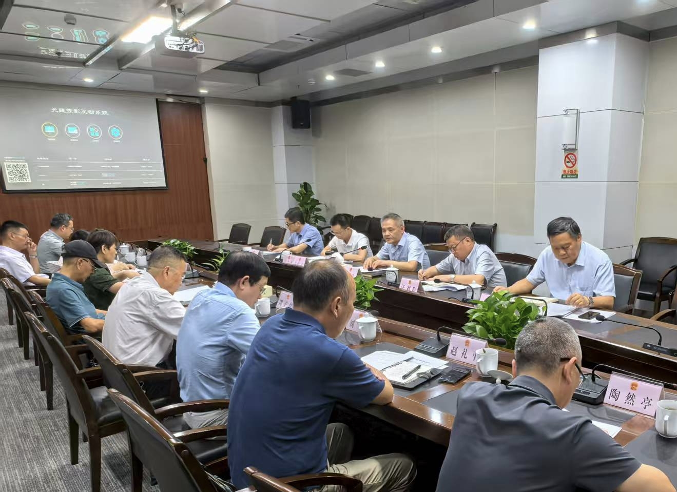 陈昌生参加类案监督及员额法官履职评议工作部署会