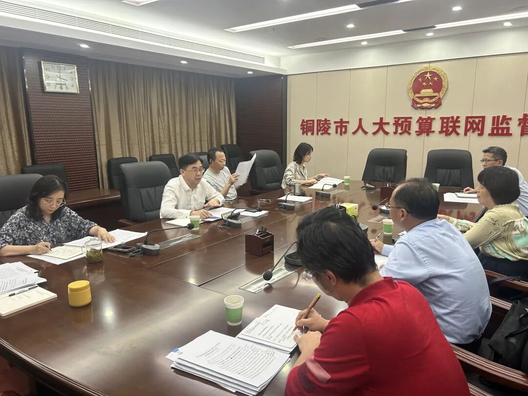 姚贵平专题调研2025年市本级预算调整情况