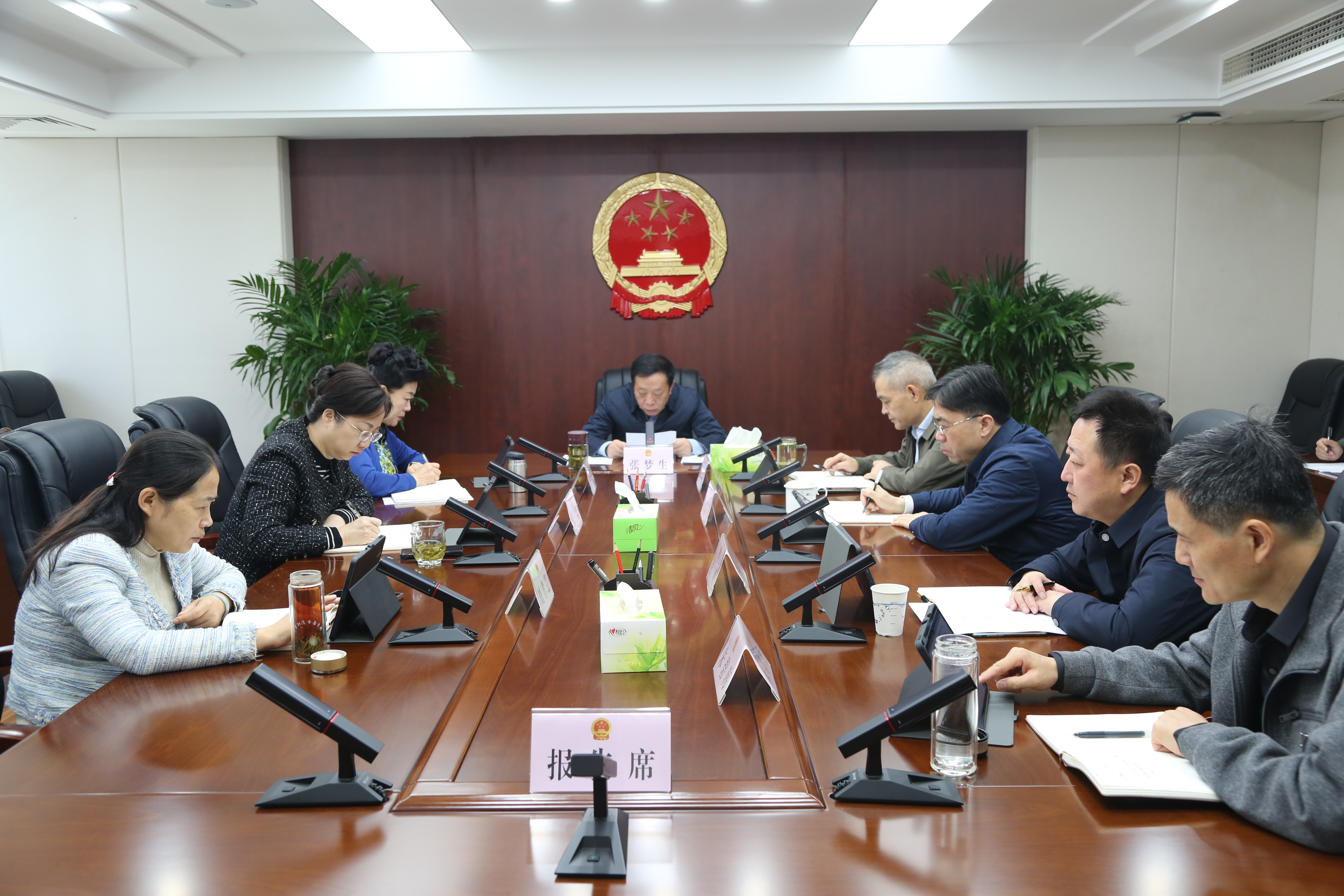 市人大常委会党组会议暨主任会议召开   张梦生主持