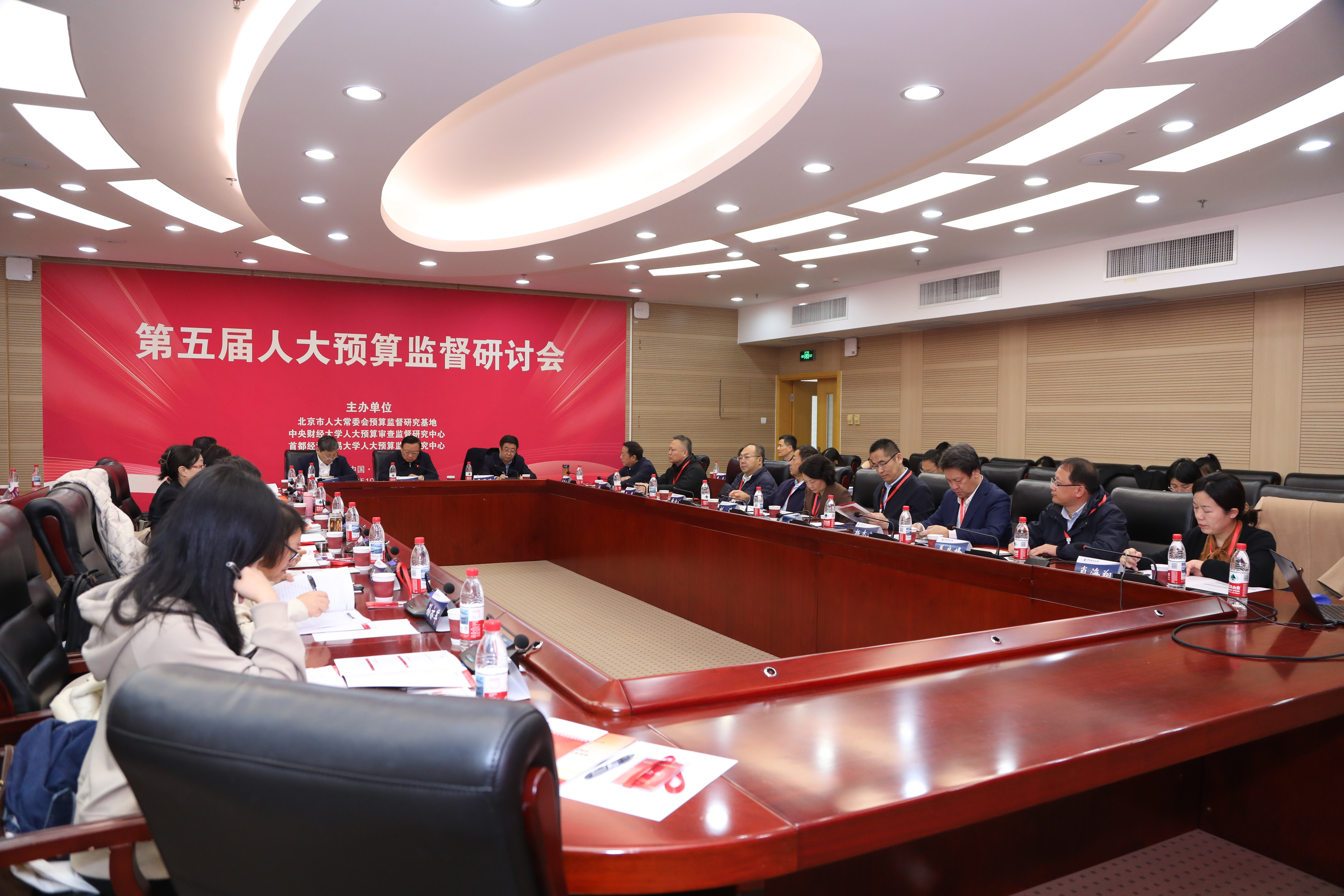 第五届人大预算监督论坛在京举办  张梦生参加并作交流发言