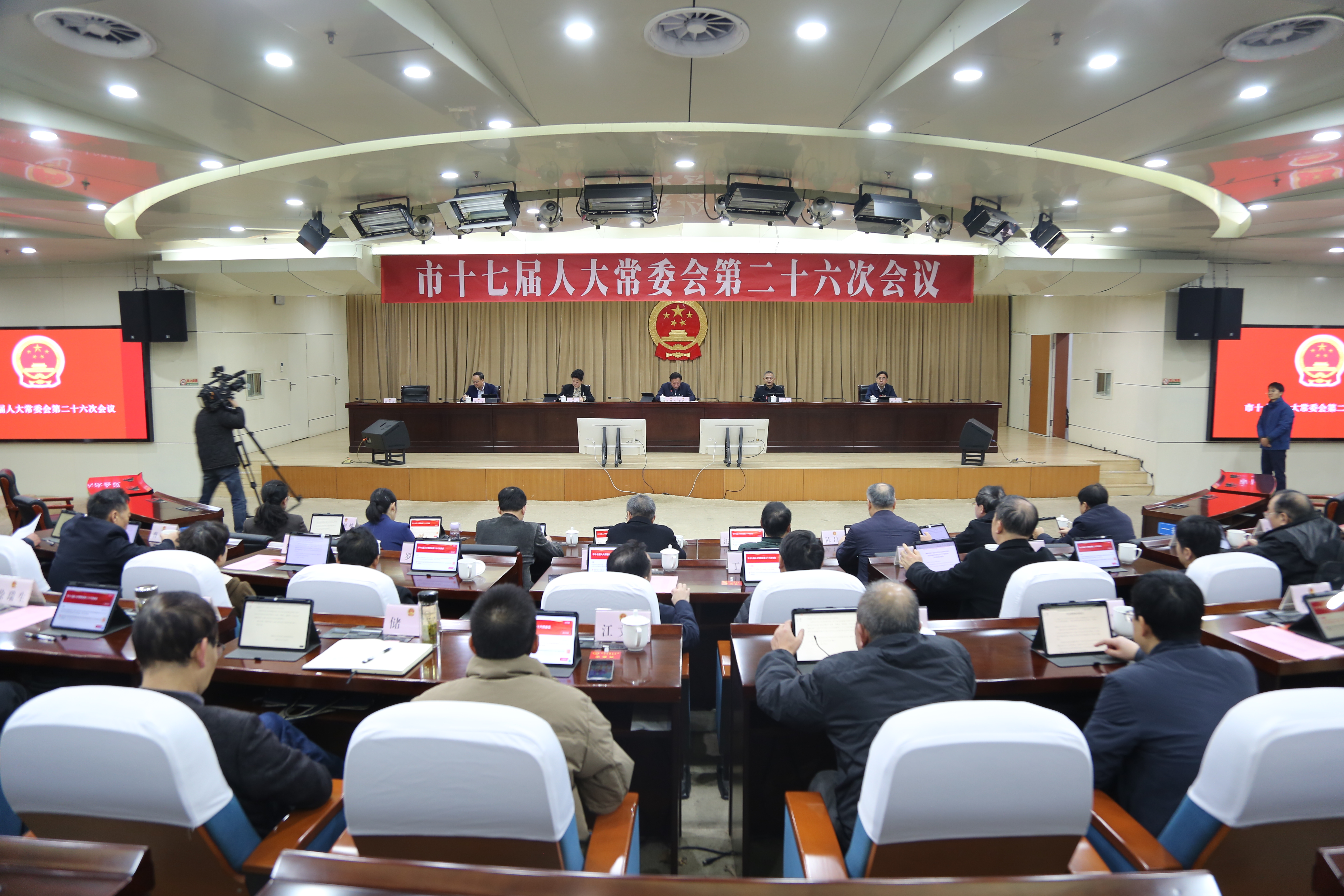 市十七届人大常委会第二十六次会议召开</BR>张梦生主持