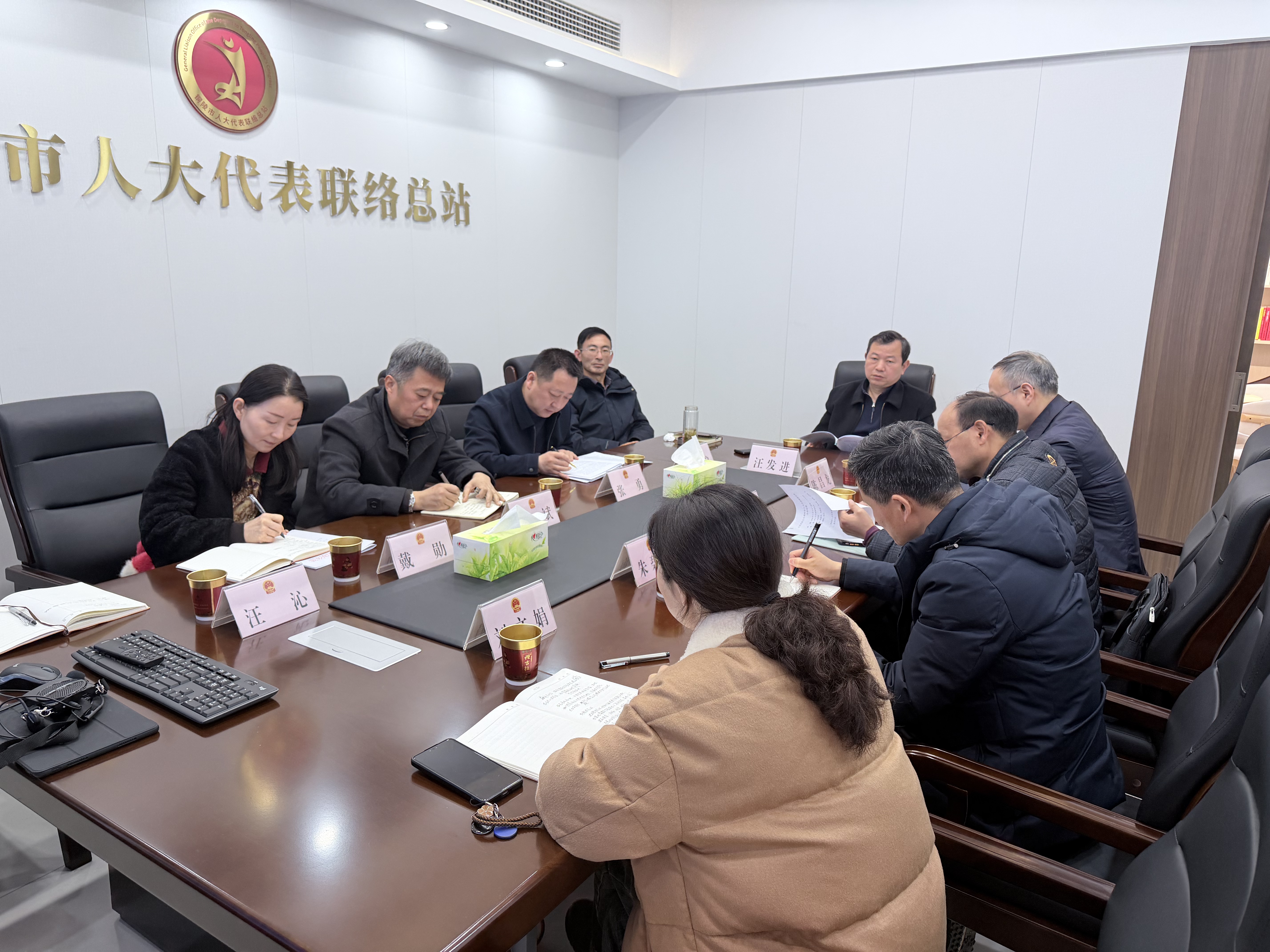 汪发进调研市人大代表联络总站