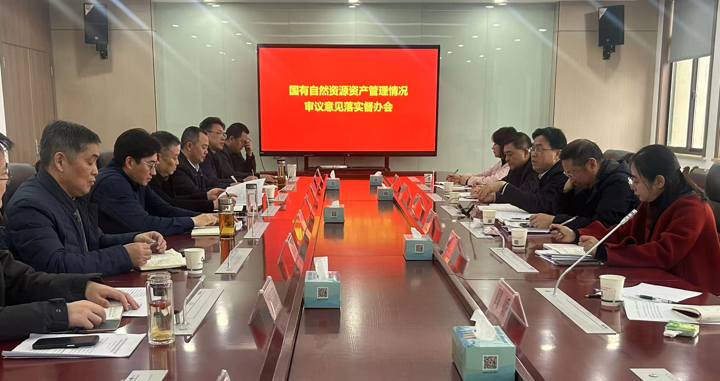 姚贵平率队专题督办国有自然资源资产管理审议意见落实情况