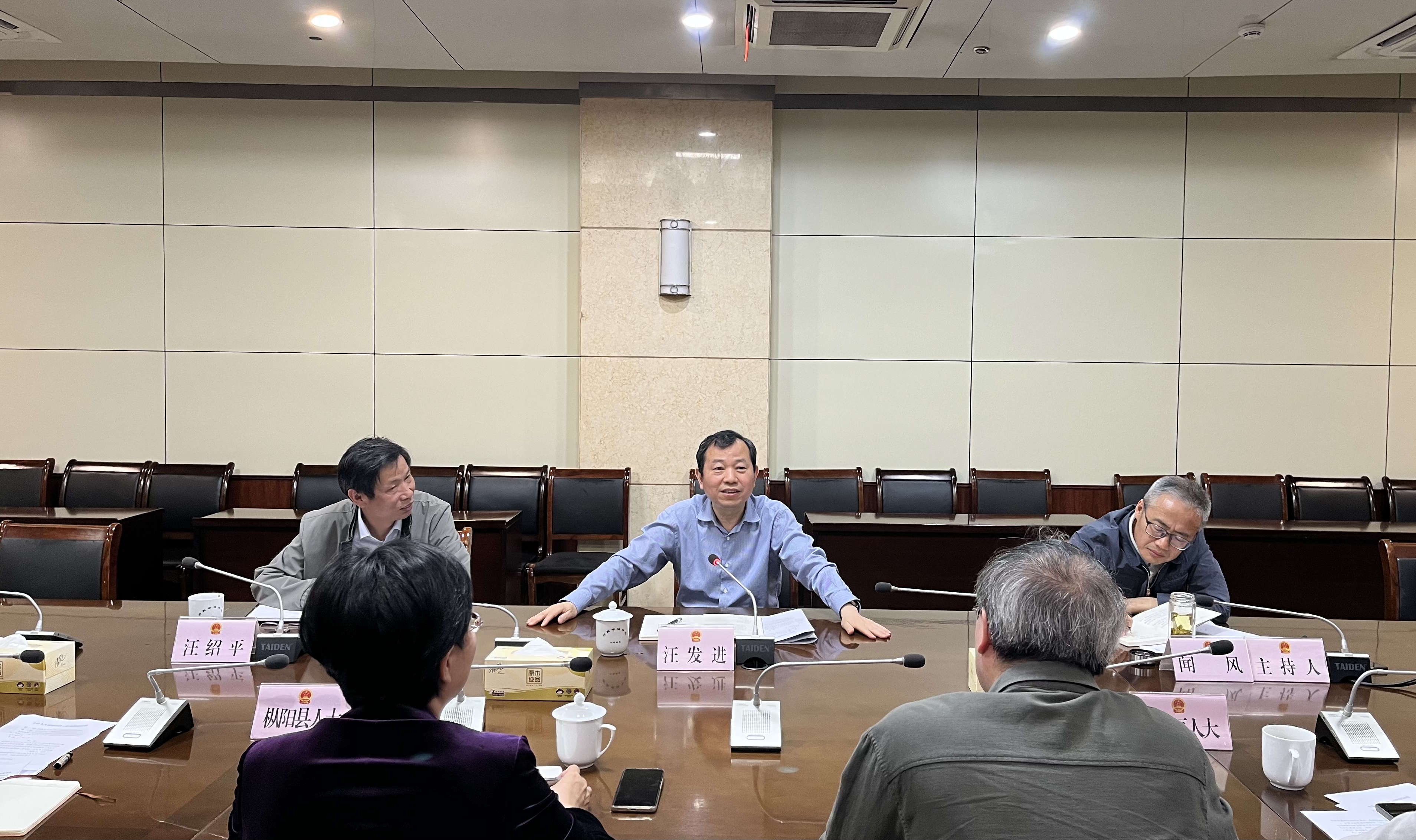 汪发进参加全市人大城建环资工作座谈会