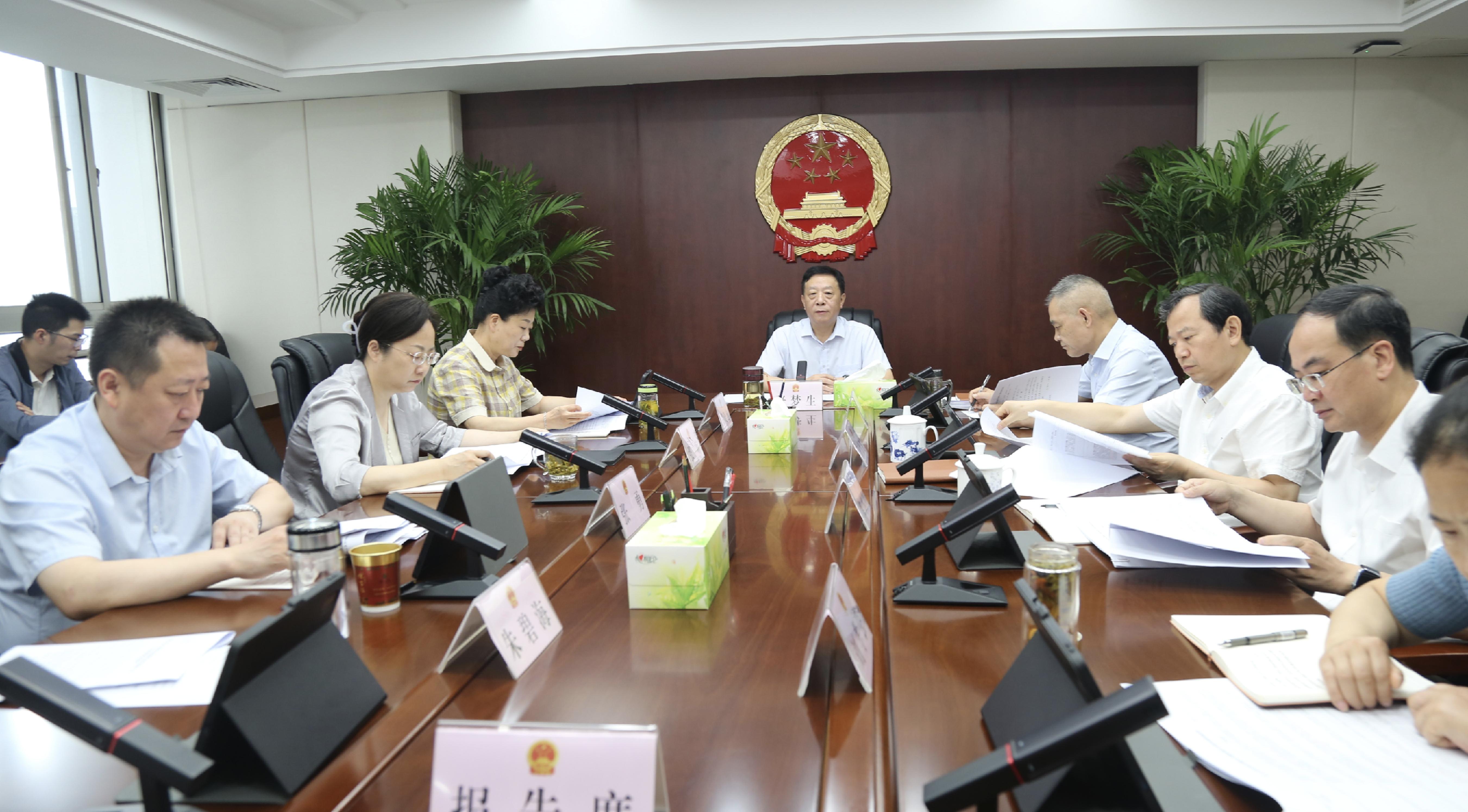 市人大常委会党组会议召开   张梦生主持