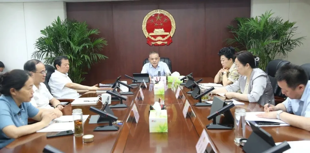 市人大常委会主任会议召开