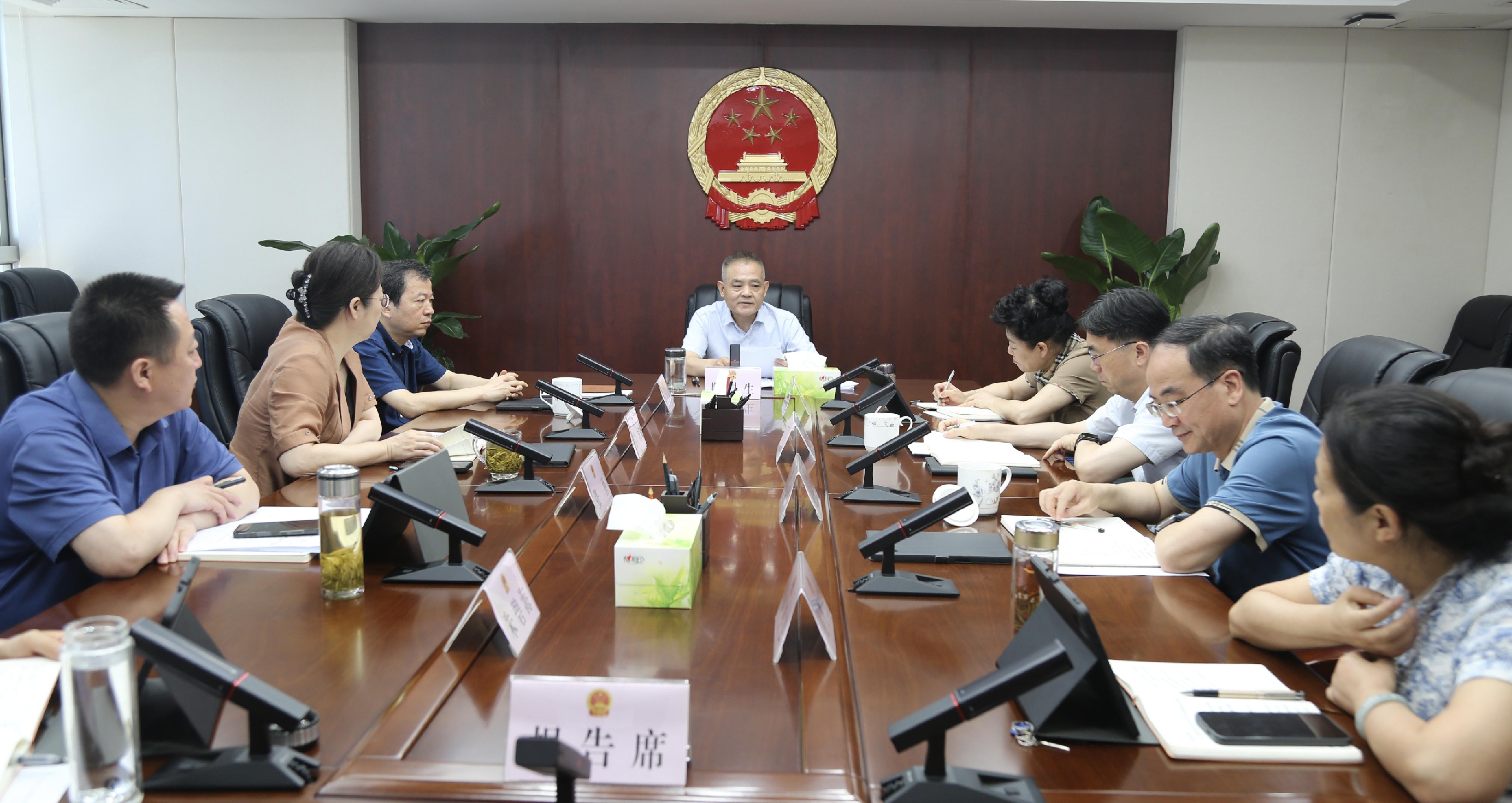 市人大常委会党组会议暨主任会议召开