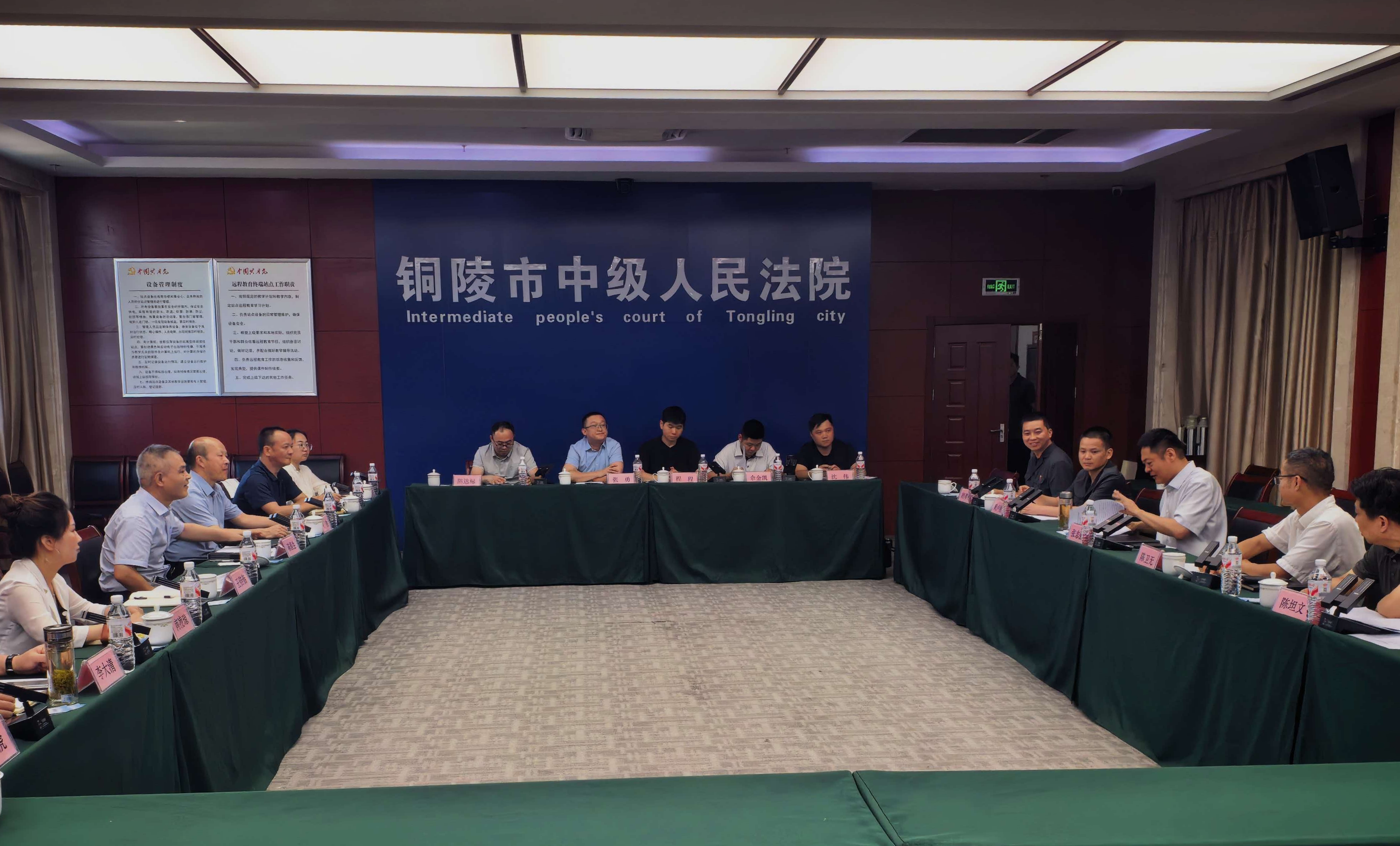 陈昌生参加全市法院执行工作情况座谈会