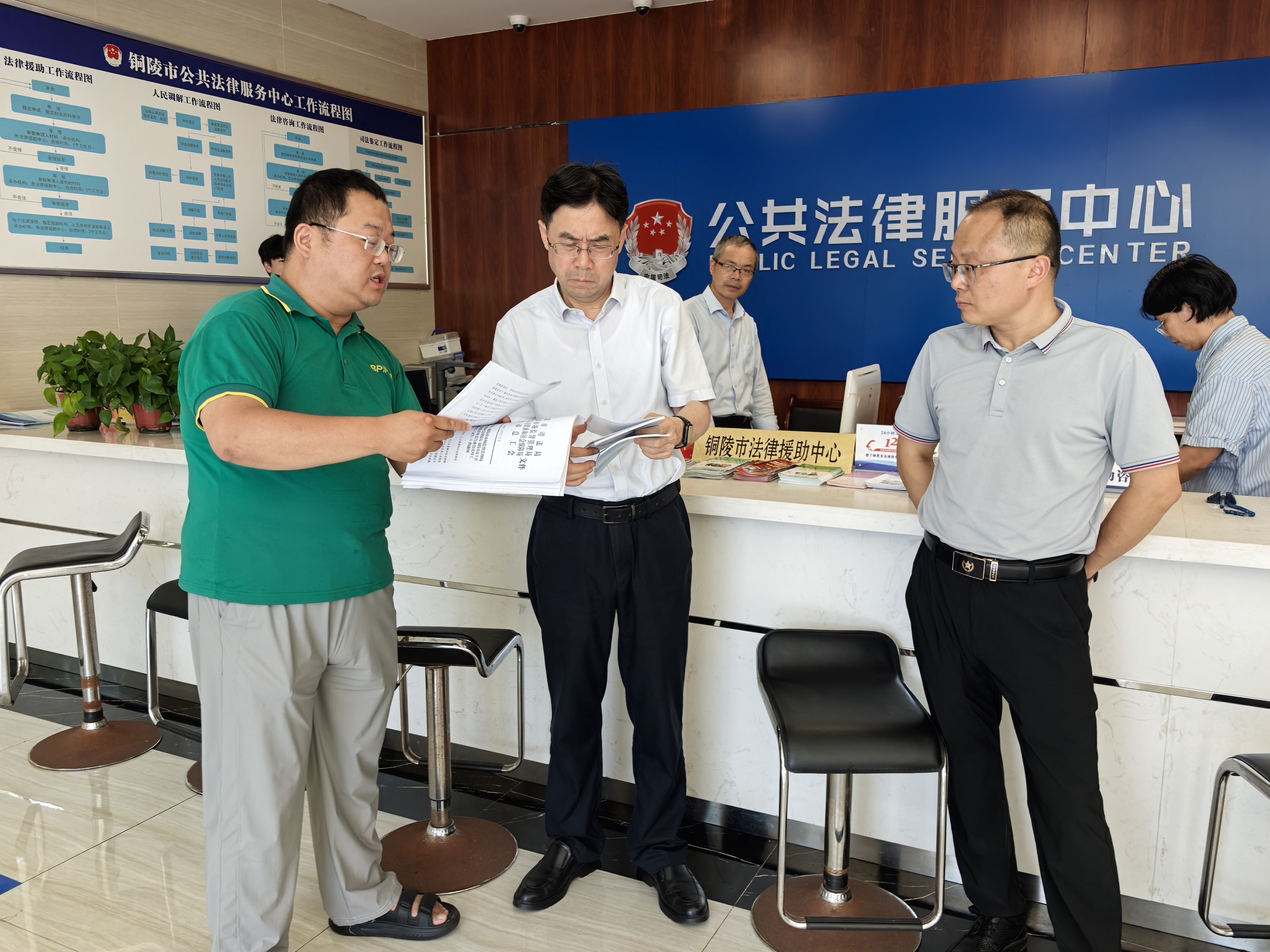 姚贵平调研司法部门整体支出绩效情况