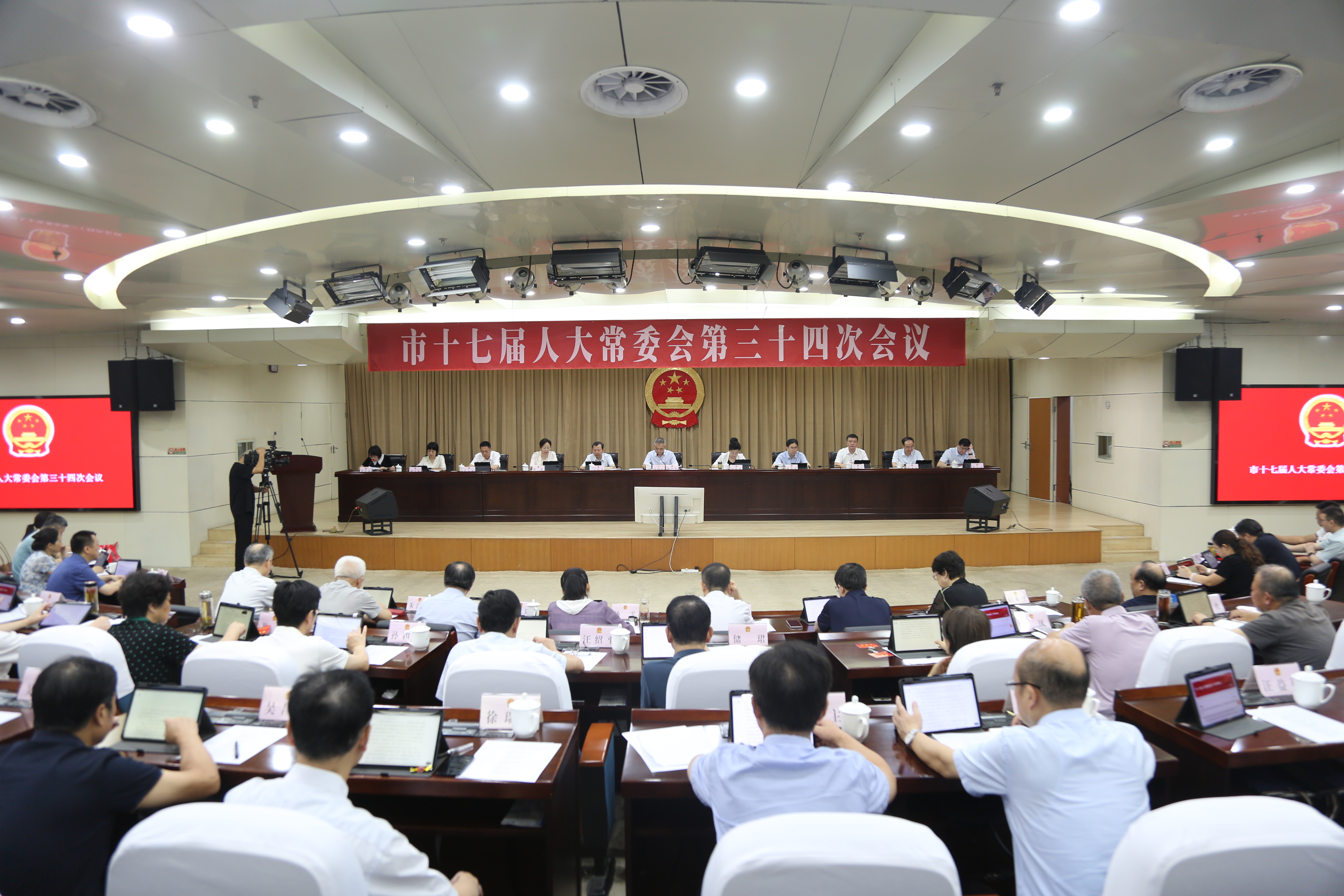 市十七届人大常委会第三十四次会议召开