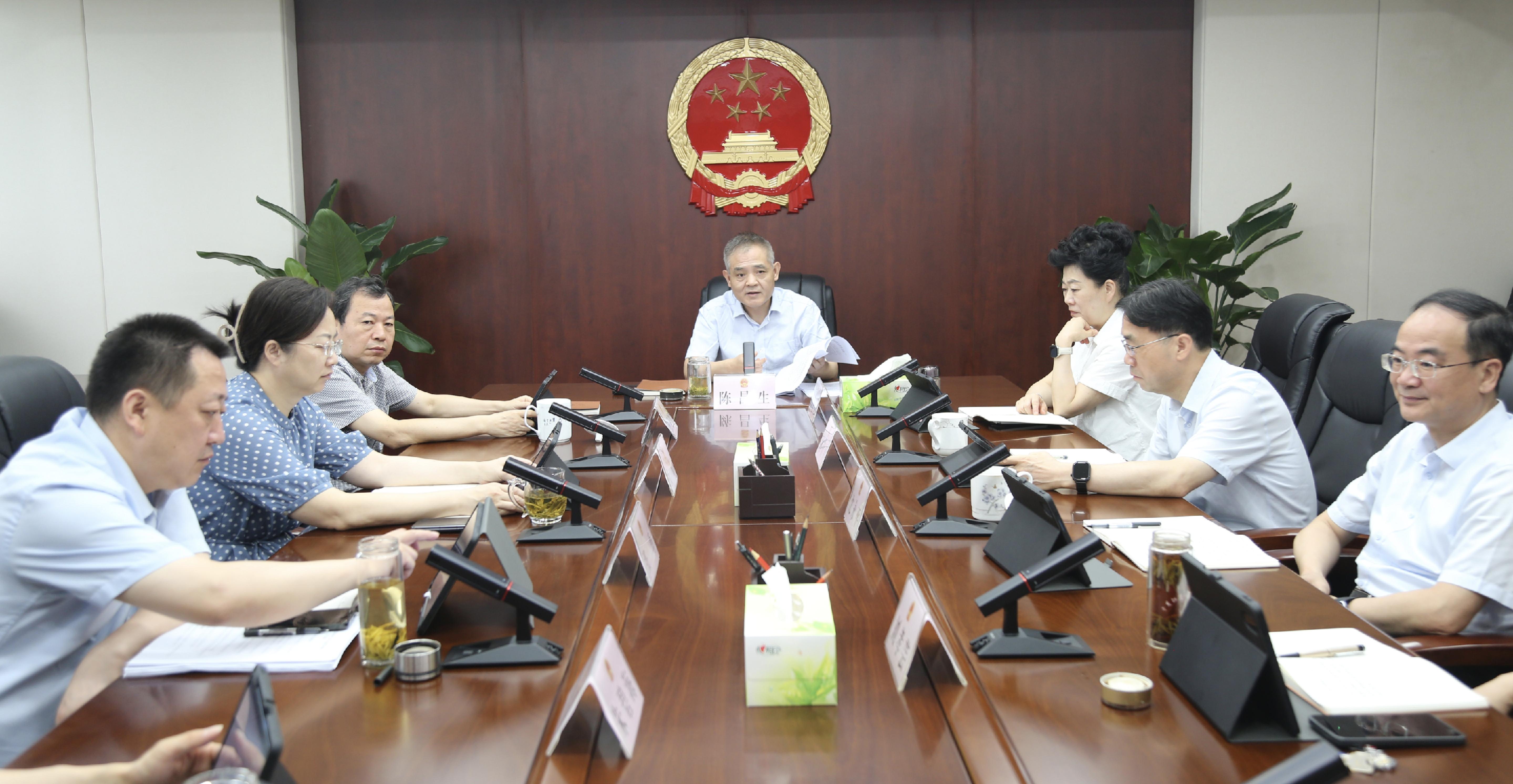 市十七届人大常委会主任会议召开