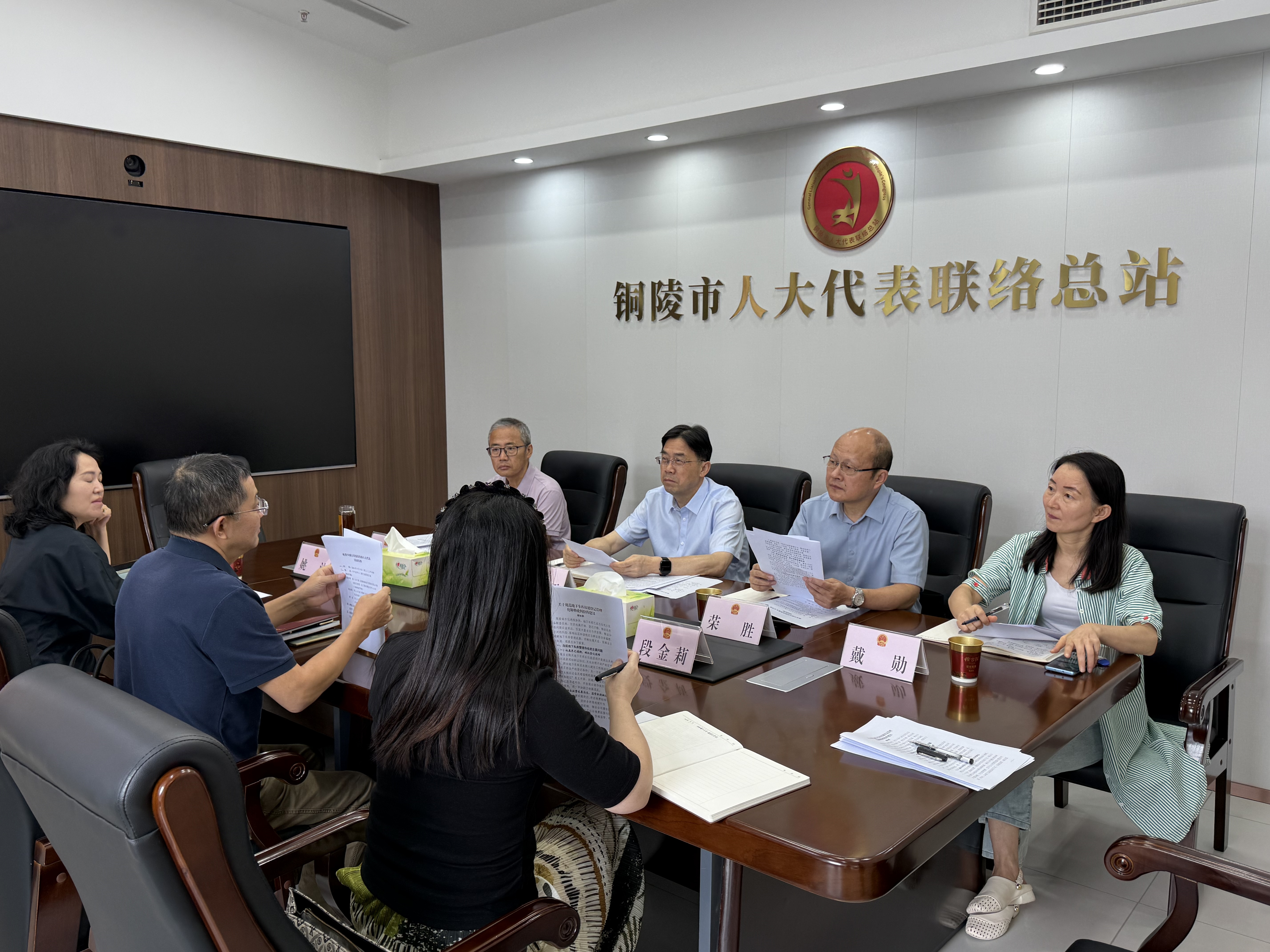 姚贵平参加主任会议成员接待日活动