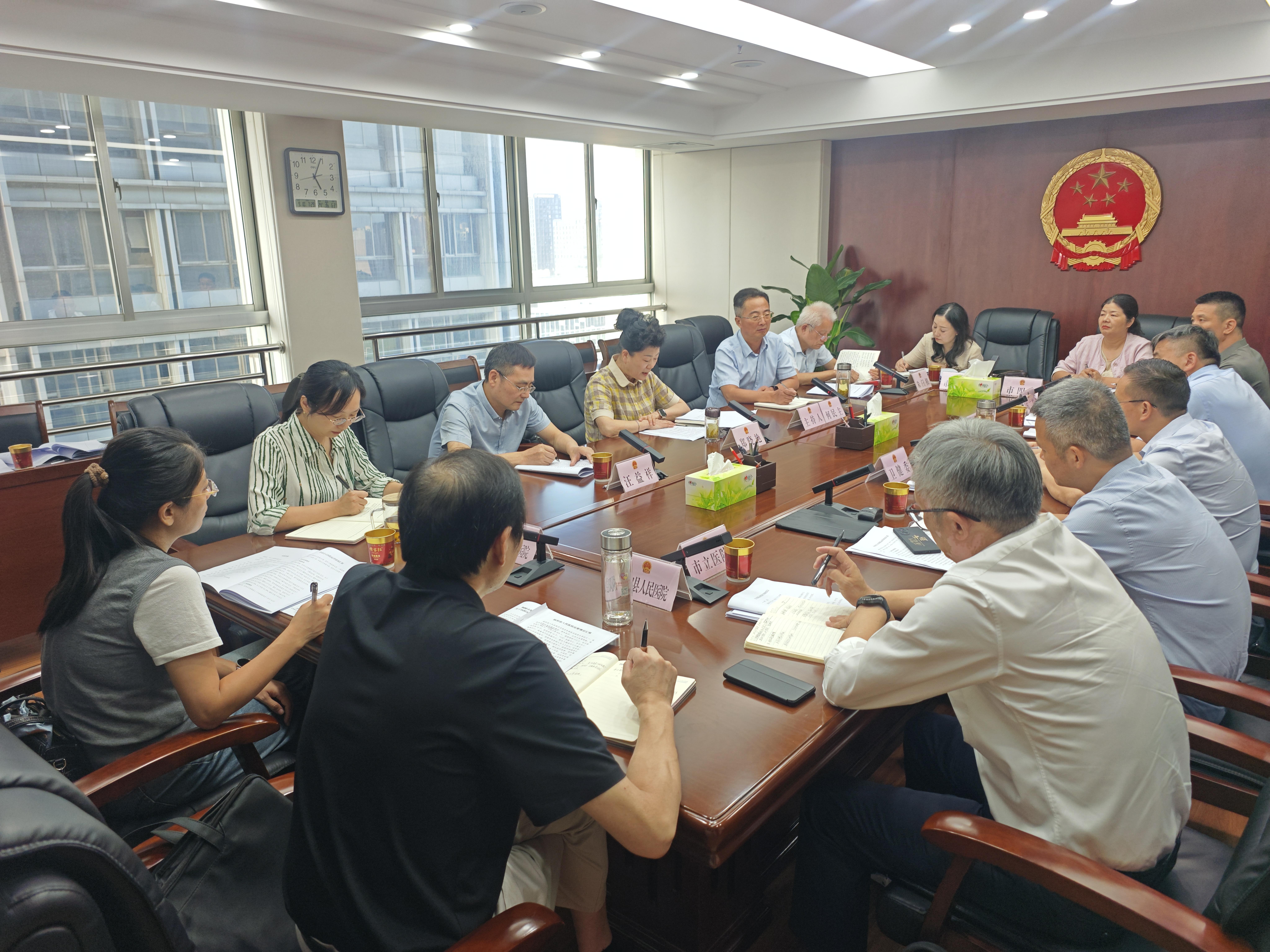 郑晓艳参加全市公立医院运营情况调研座谈会