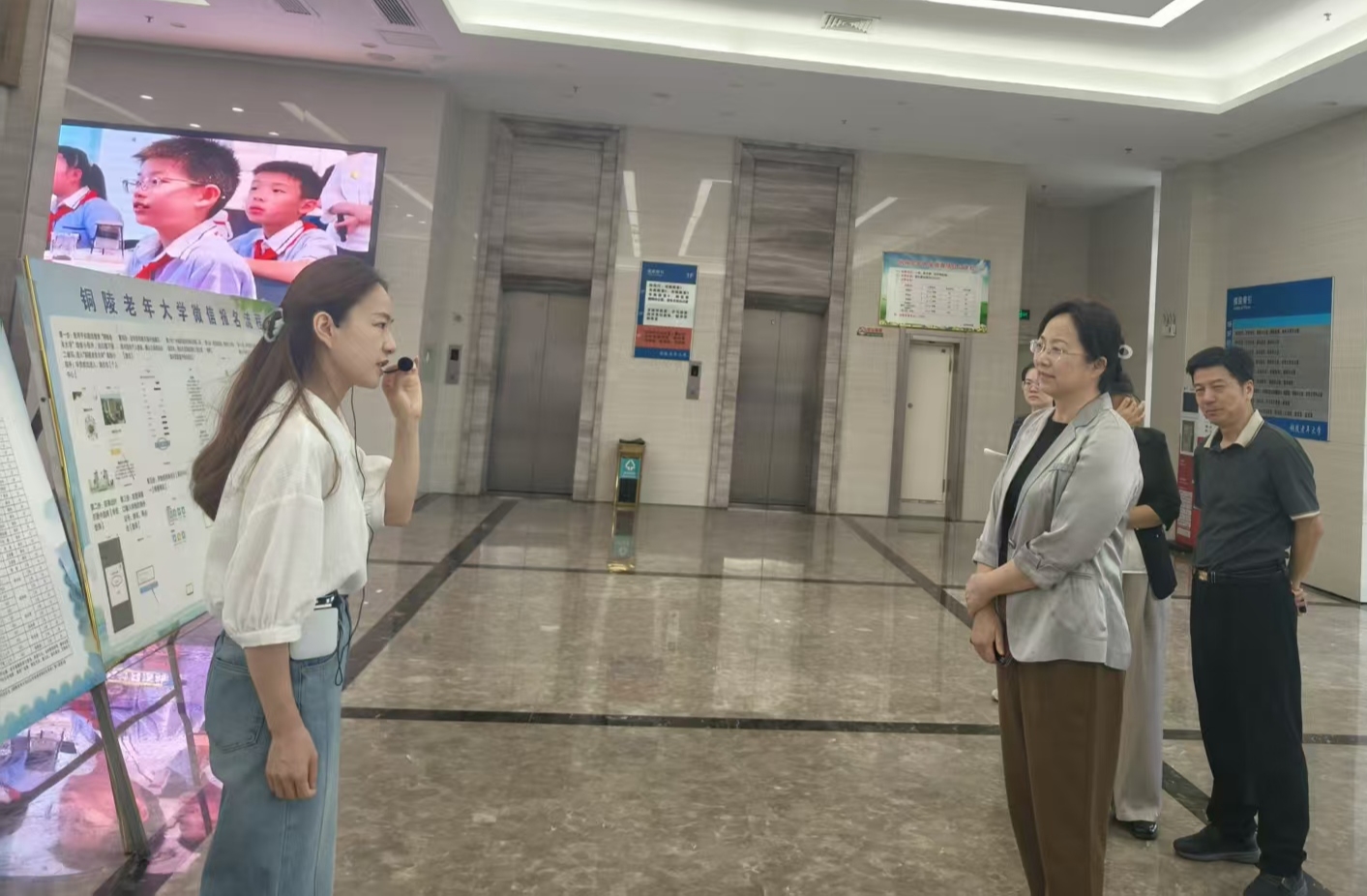 张琼调研老年友好型城市建设工作
