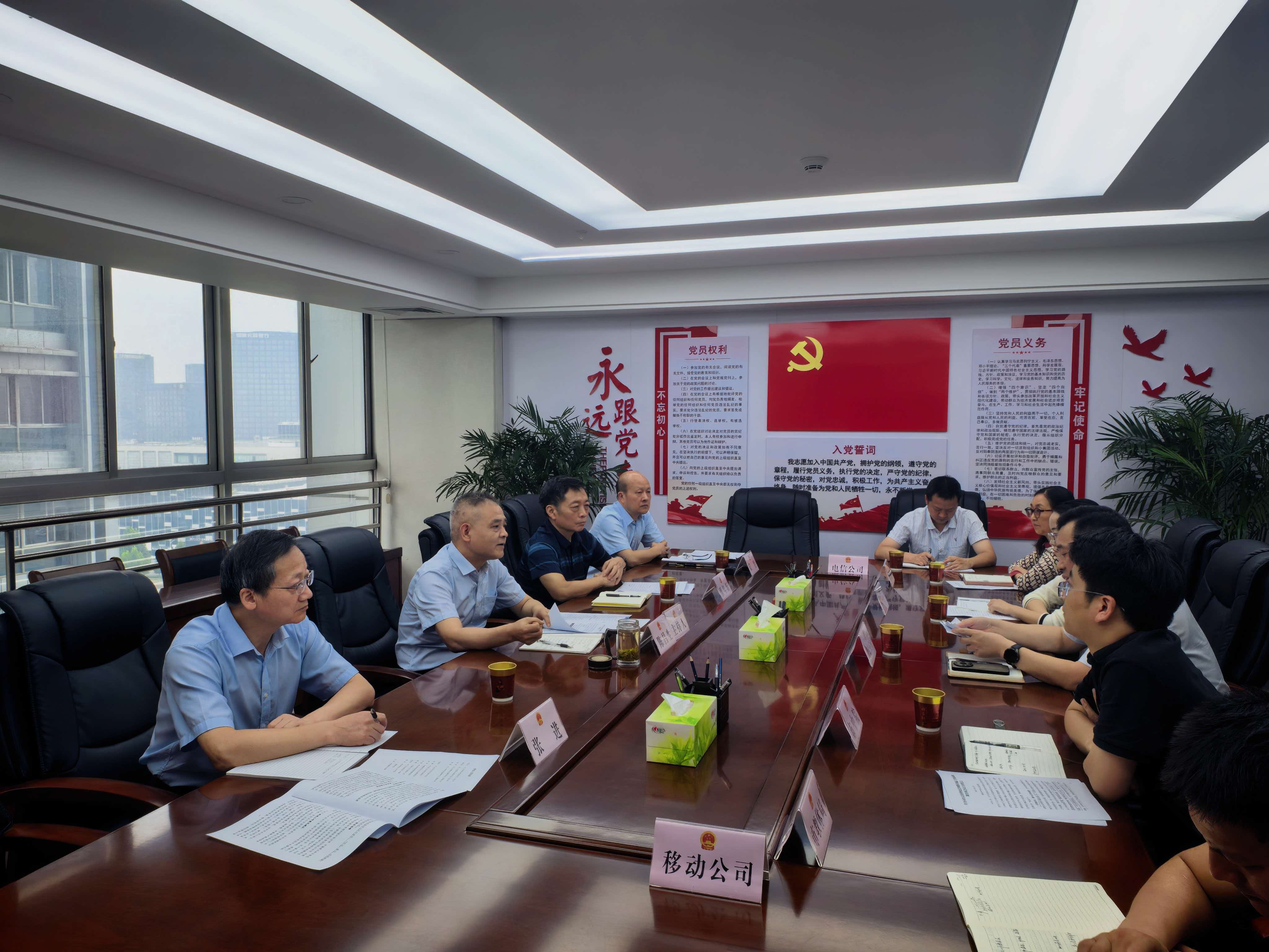 陈昌生参加打击电信网络诈骗工作座谈会
